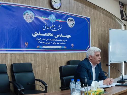 اجرای 2270 طرح با اعتبار 1000 میلیارد تومان در روستاهای کرمان